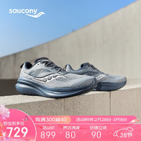 saucony 索康尼 全擎22 男款缓震跑鞋 S20926-115