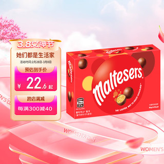 maltesers 麦提莎 脆心巧克力球 90g