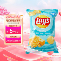 Lay's 乐事 车达芝士味薯片54g 休闲零食膨化食品新年节日分享年货