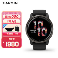 GARMIN 佳明 Venu2 智能手表运动手表户外多功能光学心率脉搏电量跑步表带运动手表暗影黑