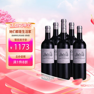 Chateau Cantemerle 佳得美酒庄 2017正牌干红葡萄酒 750ml