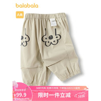 巴拉巴拉宝宝裤子婴儿长裤男童休闲裤女宝宝2024夏季薄款208224108204 烟灰卡50524 100cm