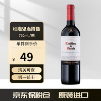 红魔鬼 干露酒庄中央山谷赤霞珠干型红葡萄酒 750ml