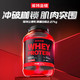 NUTREND 乳清蛋白粉 2.63kg