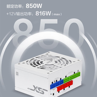 先马（SAMA）XS850 白金牌全模组白色SFX电脑电源850W PCI-E5.0接口/颜色管理/压纹线/9cm温控风扇/FDB轴承