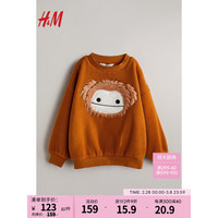 H&M2024春季童装男女童大廓形泰迪绒卫衣1206436 奶油色/Squishmallows 130/64