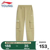 李宁 LI-NING童装儿童运动裤子男小大童天工开悟束脚休闲工装长裤YKXU015-1正卡其120