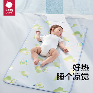 babycare bc babycare抗菌婴儿凉席宝宝透气吸汗婴儿床冰丝席儿童幼儿园可水洗 扭扭果蓝 56*100CM