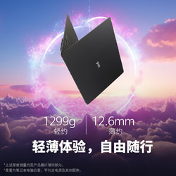 LG 乐金 gram Pro 2024款 17英寸 游戏本 黑色（Core Ultra7 155H、核芯显卡、32GB、1TB SSD