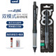  3.8焕新：uni 三菱铅笔 M5-1009GG α-gel系列 双模式防疲劳自动铅笔　
