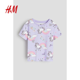 H&M 童装女童T恤基础款 春季圆领棉质可爱卡通印花短袖上衣 0930126 丁香紫/独角兽 140/68