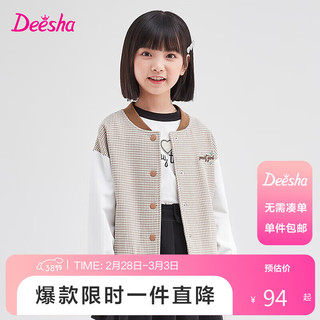 Deesha 笛莎 童装女童外套中大童儿童外套 咖色DY 140