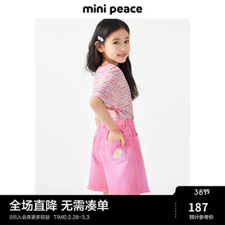 MiniPeace太平鸟童装夏新女童牛仔中短裤F2HBE2A09 粉红色 120cm