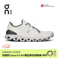 On 昂跑 Cloud X 3 AD 新品男款舒适缓震日常训练运动鞋