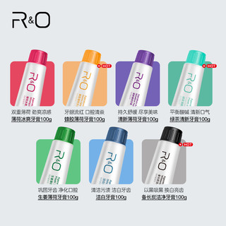 R&O 到手香系列牙膏洁白去渍清焱防酸去黄除垢清新口气家庭套装