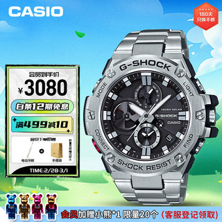 CASIO 卡西欧 G-SHOCK G-STEEL系列 53.8毫米太阳能腕表 GST-B100D-1APRT