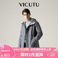 VICUTU 威可多 商场同款男士风衣中长款春秋款修身连帽休闲外套VRS21342952 灰色