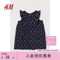 H&M 童装女婴连衣裙夏季时髦棉质荷叶边无袖喇叭裙公主裙0928133 海军蓝/心形 73/48