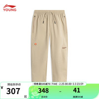 LI-NING 李宁 童装儿童裤子男大童24年夏款格纹面料宽松束脚运动长裤YYKU085 椒褐色-1 175