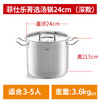 Fissler 菲仕乐 汤锅