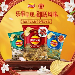 Lay's 乐事 薯片60g*3/6休闲小吃零食礼包