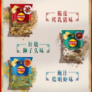 Lay's 乐事 薯片60g*3/6休闲小吃零食礼包