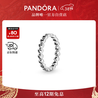 PANDORA 潘多拉 190980 女士缱绻之心戒指925银戒指 54号