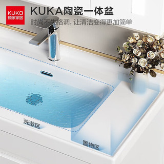 顾家家居（KUKA）浴室柜陶瓷一体盆智能镜柜卫生间洗脸手盆柜组合洗漱台G-06208 120cm白色智能镜柜 120cm|白色|智能镜柜