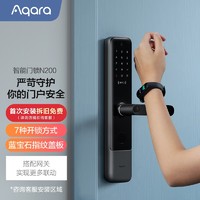 Aqara 绿米联创 N200 智能指纹锁 标准锁体