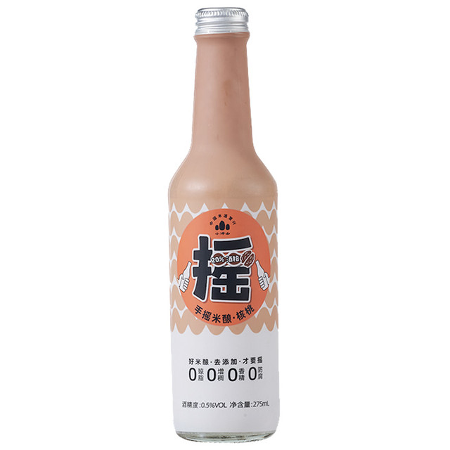 88VIP：小冲山 核桃味手摇米酿275ml低度酒果酒预调酒微醺米酒宴请聚会