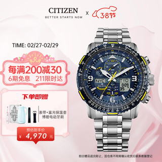 CITIZEN 西铁城 Promaster系列 46毫米光动能电波腕表 JY8078-52L