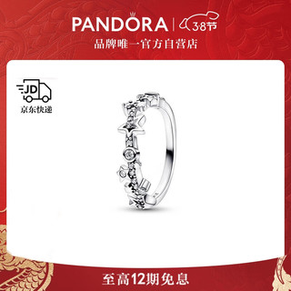 PANDORA 潘多拉 璀璨星河戒指925银混搭小众甜美风圣诞