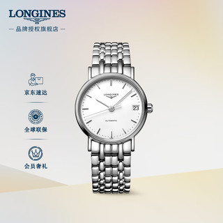 LONGINES 浪琴 经典系列 时尚系列 L43224126 女士机械手表 30mm 白盘 银色精钢表带 圆形