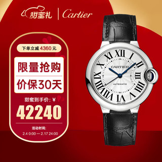 Cartier 卡地亚 BALLON BLEU DE CARTIER腕表系列 36.6毫米自动上链腕表 W69017Z4