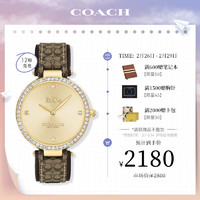 COACH 蔻驰 PARK系列经典日晖纹表盘时尚手表