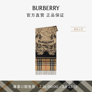 BURBERRY 博柏利 围巾男女 双面两用马术骑士徽标羊绒围巾80737681