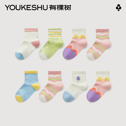 YOUKESHU 有棵树 儿童防臭袜子 5双装