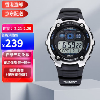 CASIO 卡西欧 Analogue指针 STANDARD-MAN系列 47.7毫米电子腕表 AE-2000W-1A