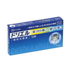 EVE 日本进口 白兔制药 改善睡眠助眠药 12粒 帮助缓解失眠