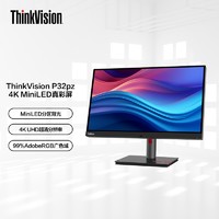 Lenovo 联想 显示器ThinkVision 27/31.5英寸 IPS电脑显示器P27pz P32pz