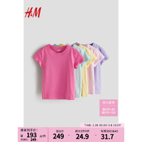 H&M童装女童T恤5件装2024春季圆领休闲舒适短袖上衣1022628 粉色/绿松石色 140/68 8-10Y