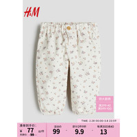 H&M童装婴儿幼童宝宝裤子2024年春季舒适可爱牛仔长裤1199513 奶油色/花卉 80/47