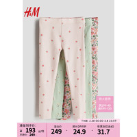 H&M2024春季童装女童3件装汗布打底裤1216923 浅粉色/草莓 140/60