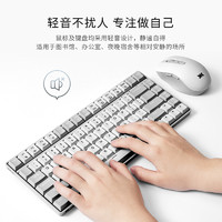 Lenovo 联想 小新K1轻音无线键鼠套装台式笔记本办公商务通用便携键盘鼠标