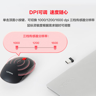 Lenovo 联想 N911 Pro 2.4G 无线鼠标 1000DPI 黑色