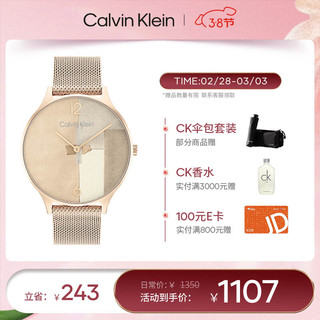 卡尔文·克莱恩 Calvin Klein 凯文克莱（Calvin Klein）CK 永恒款不锈钢表带 时尚石英女表送女友25200006