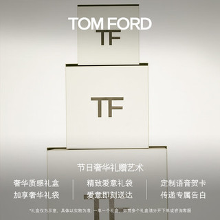 TOM FORD海洋乌木TF香水100ML木质香男女士香水 女男友 「经典」海洋乌木100ML