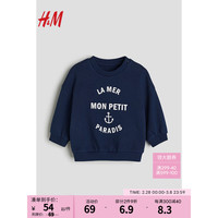 H&M童装男婴2024春季休闲柔软圆领棉质卫衣1075229 深蓝色/Mon Petit Paradis 100/56