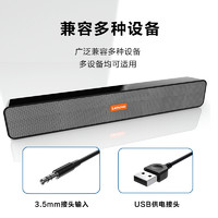 Lenovo 联想 BMS09 便携桌面音箱