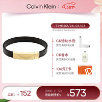 卡尔文·克莱恩 Calvin Klein 凯文克莱（Calvin Klein）CK光线金色男士手环35000269送男友礼物
